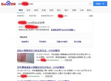 通州钢管厂上线三月百度收录